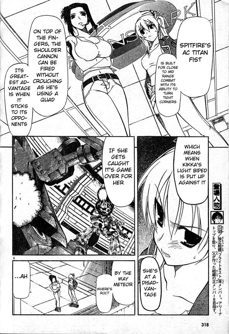Read Armored Core - Tower City Blade Manga Online
