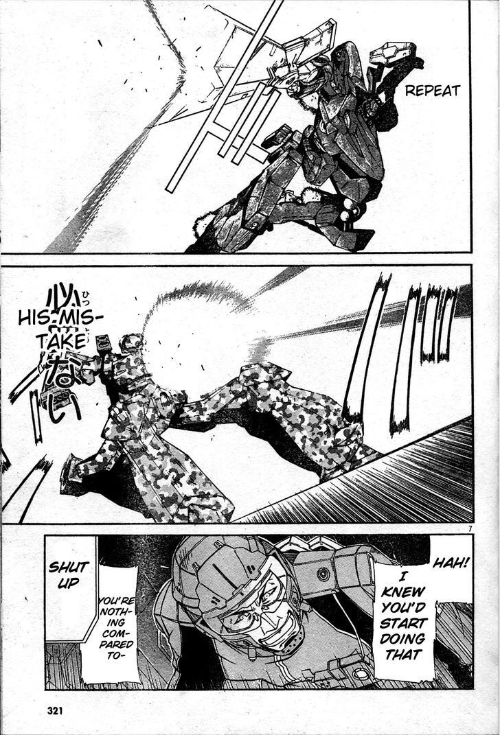 Read Armored Core - Tower City Blade Manga Online