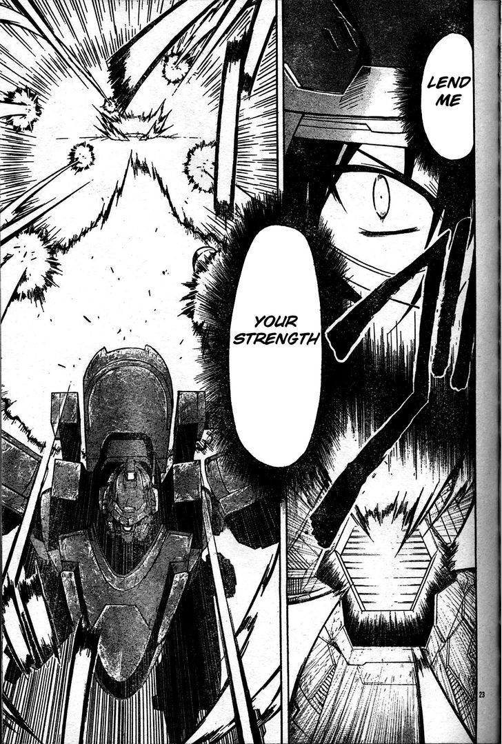 Read Armored Core - Tower City Blade Manga Online