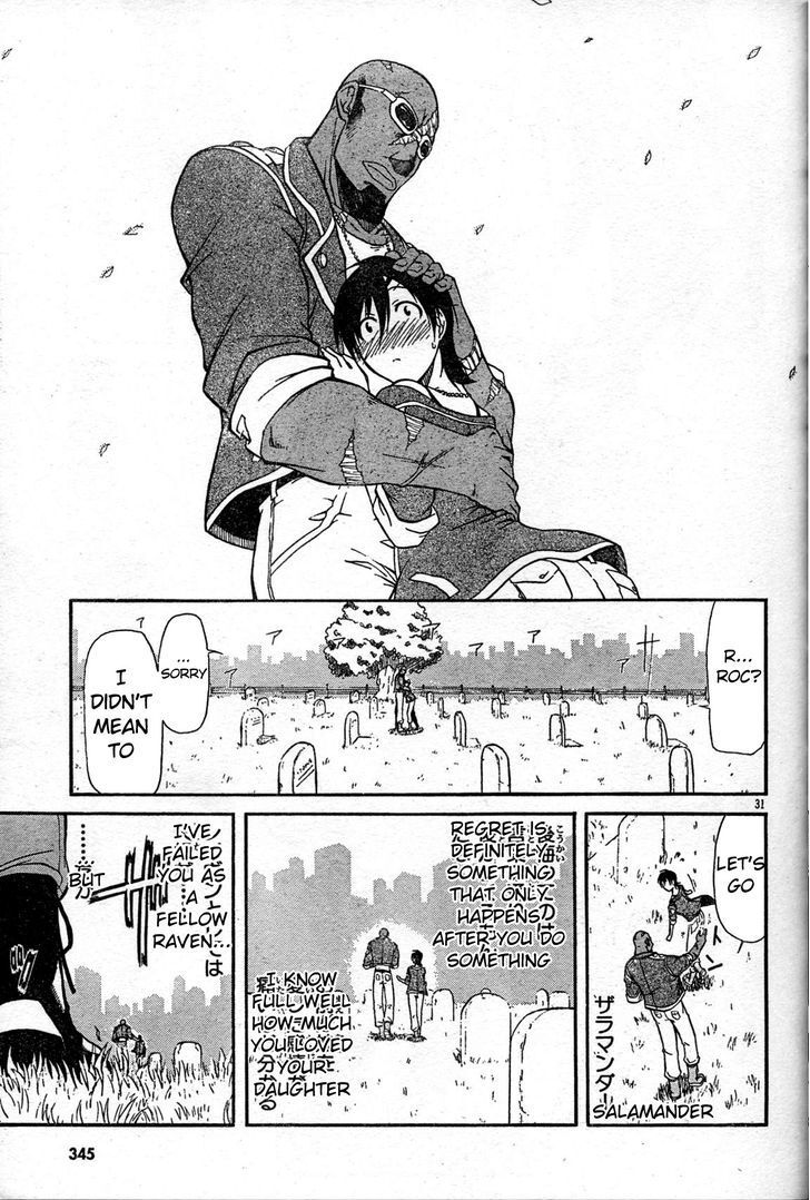 Read Armored Core - Tower City Blade Manga Online