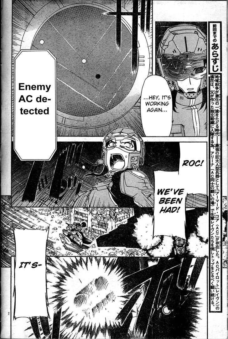 Read Armored Core - Tower City Blade Manga Online