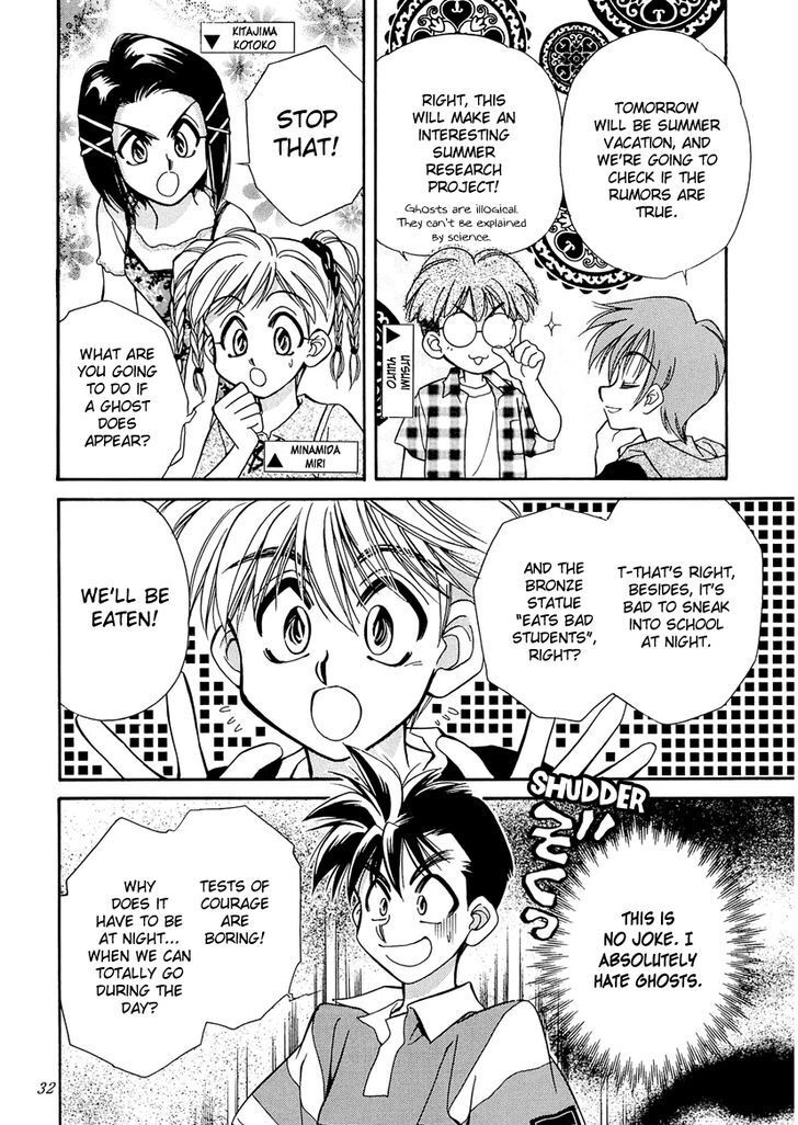 Read Art Rumor Manga Online