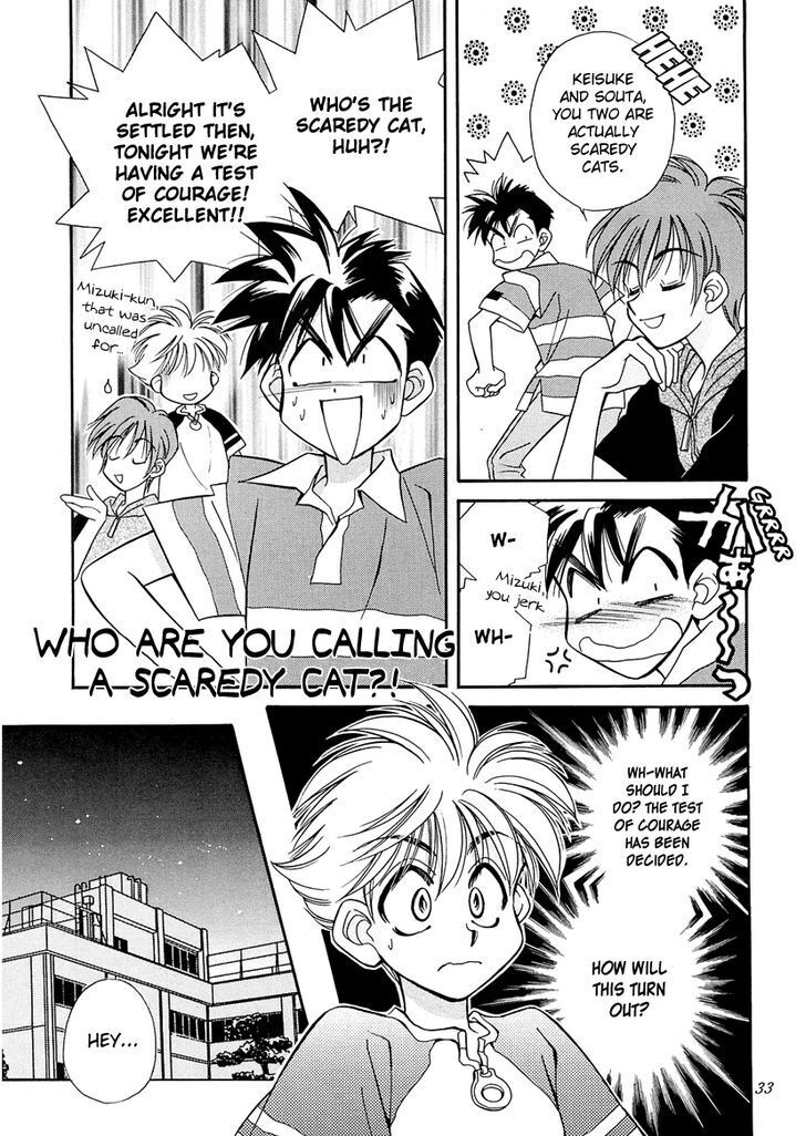 Read Art Rumor Manga Online