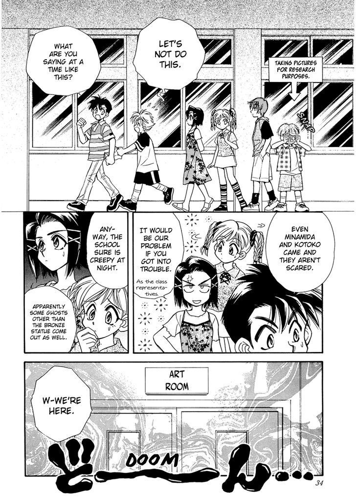 Read Art Rumor Manga Online