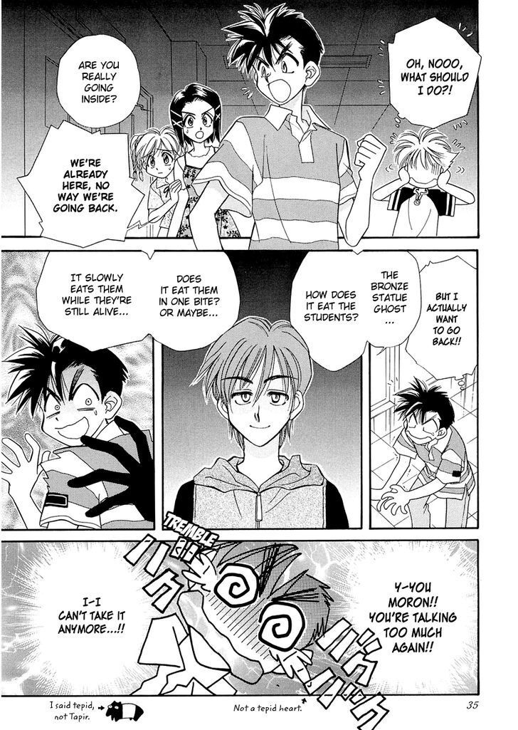 Read Art Rumor Manga Online