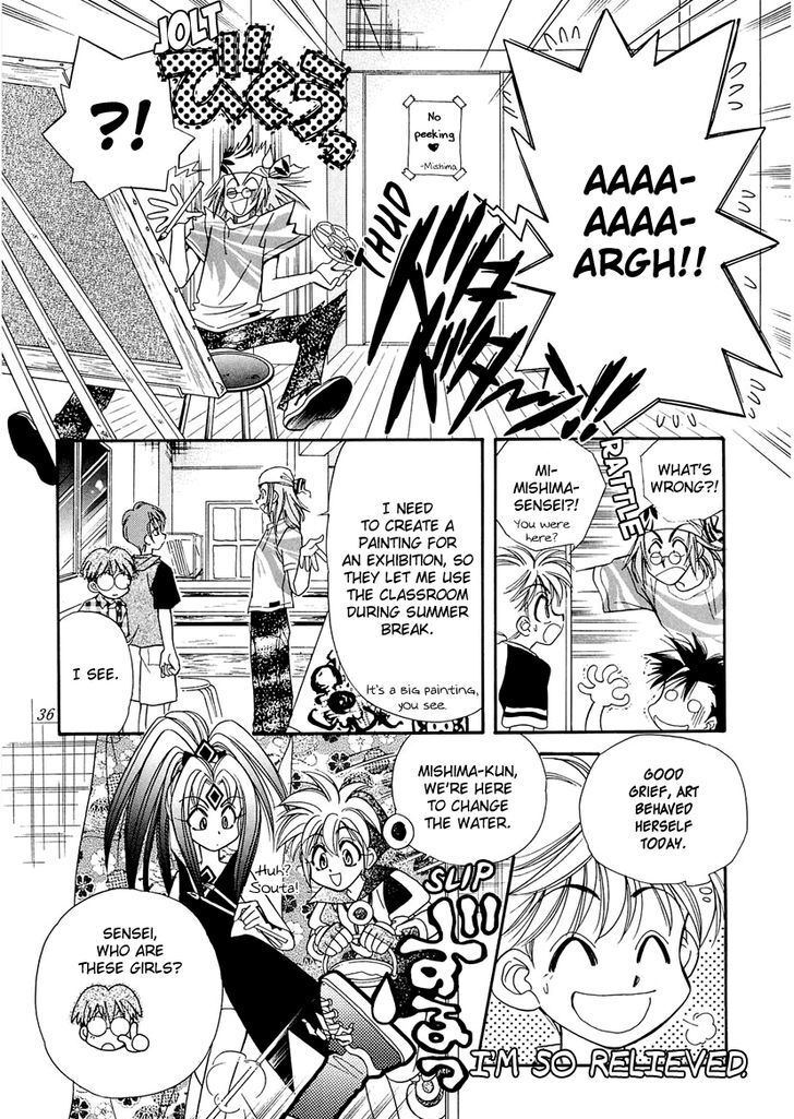 Read Art Rumor Manga Online