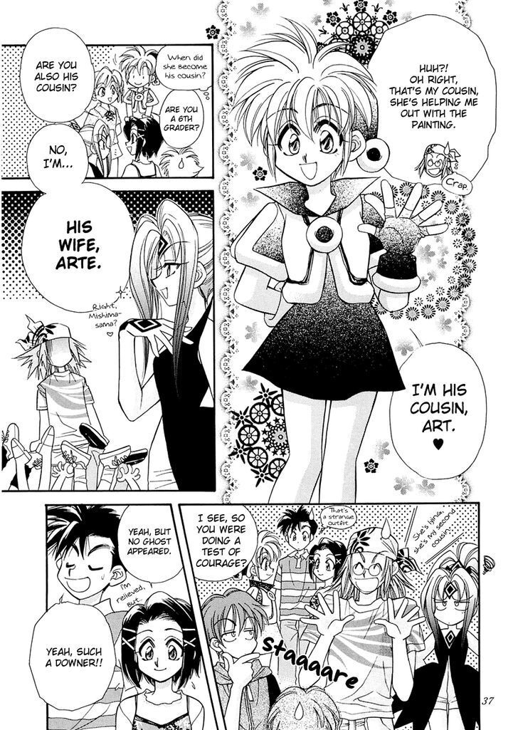 Read Art Rumor Manga Online