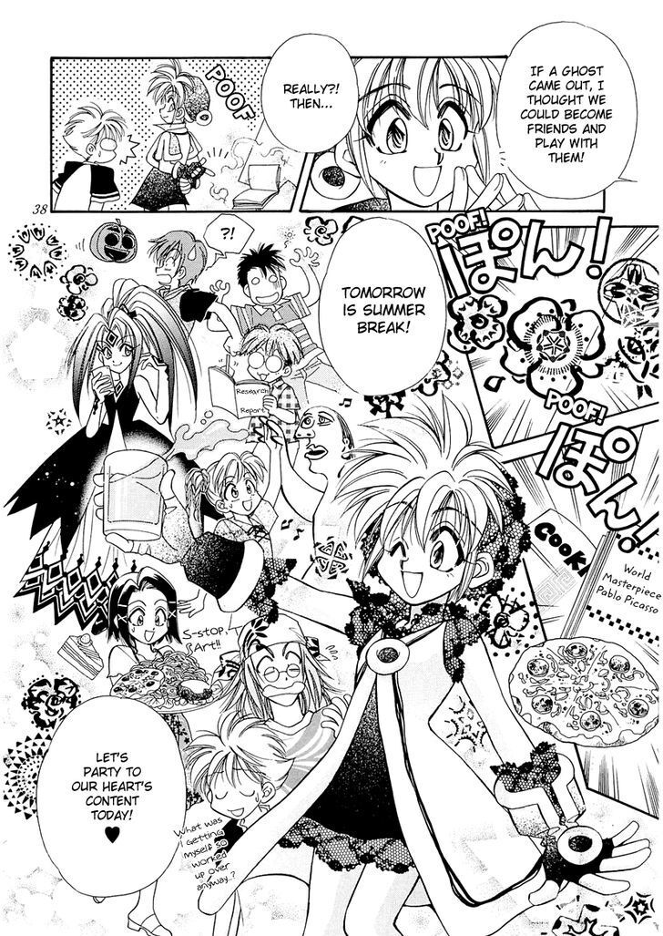 Read Art Rumor Manga Online