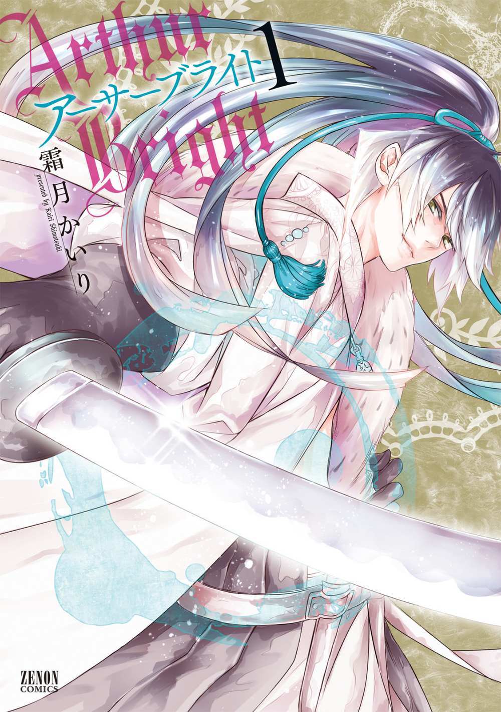 Read Arthur Bright Manga Online