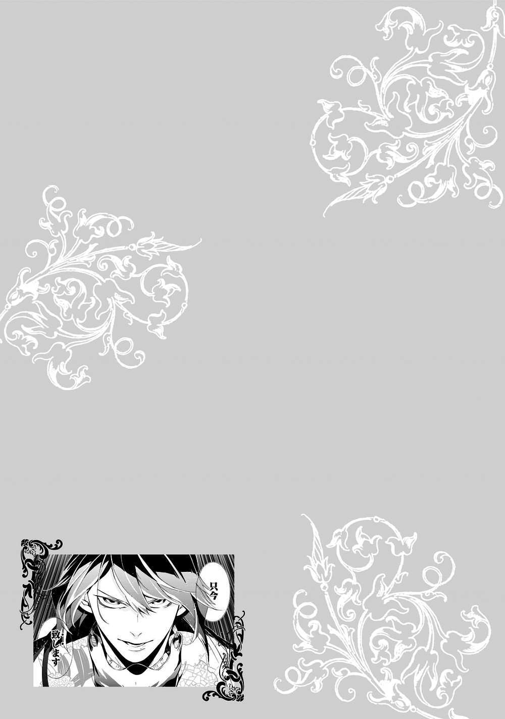 Read Arthur Bright Manga Online