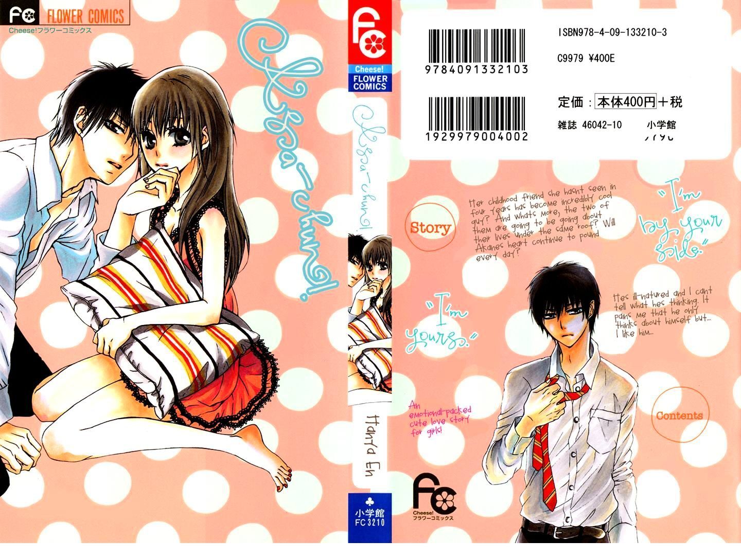 Read Asa Chun! Manga Online