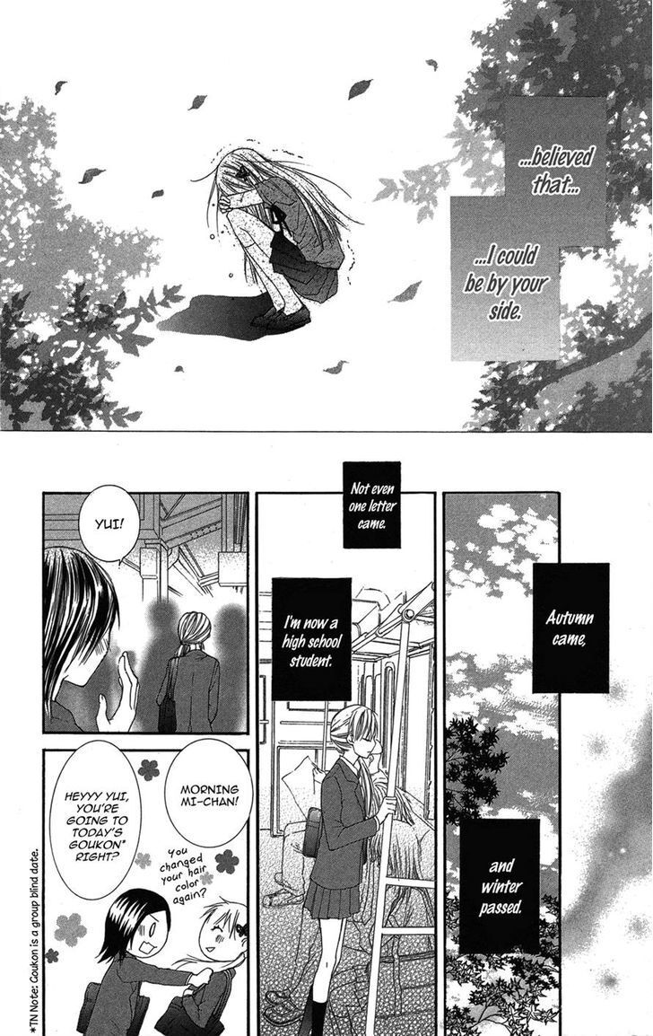 Read Asa Chun! Manga Online