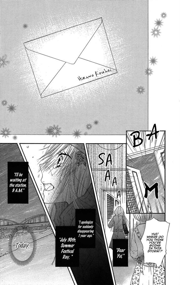 Read Asa Chun! Manga Online