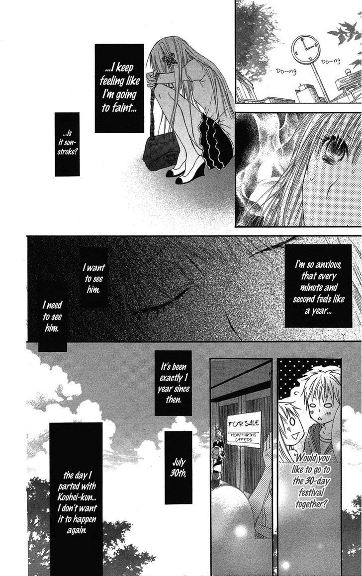 Read Asa Chun! Manga Online