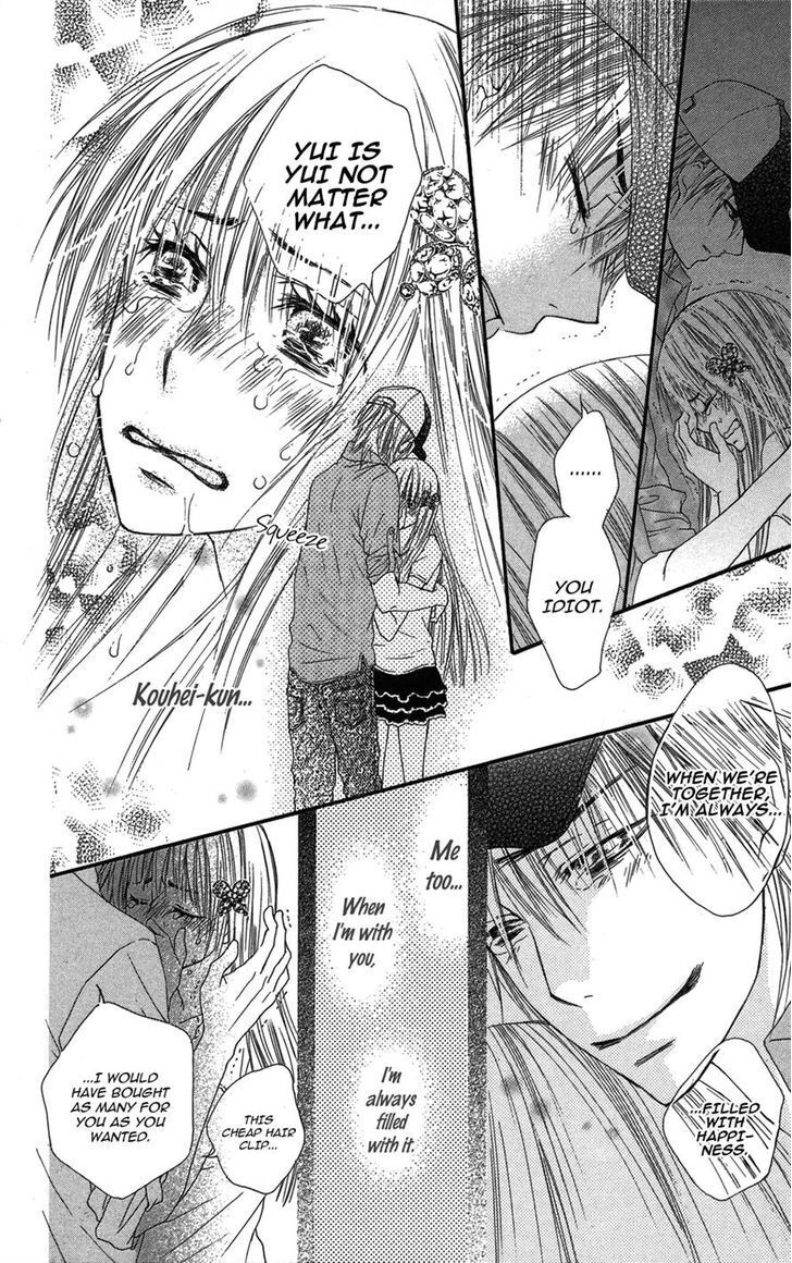 Read Asa Chun! Manga Online