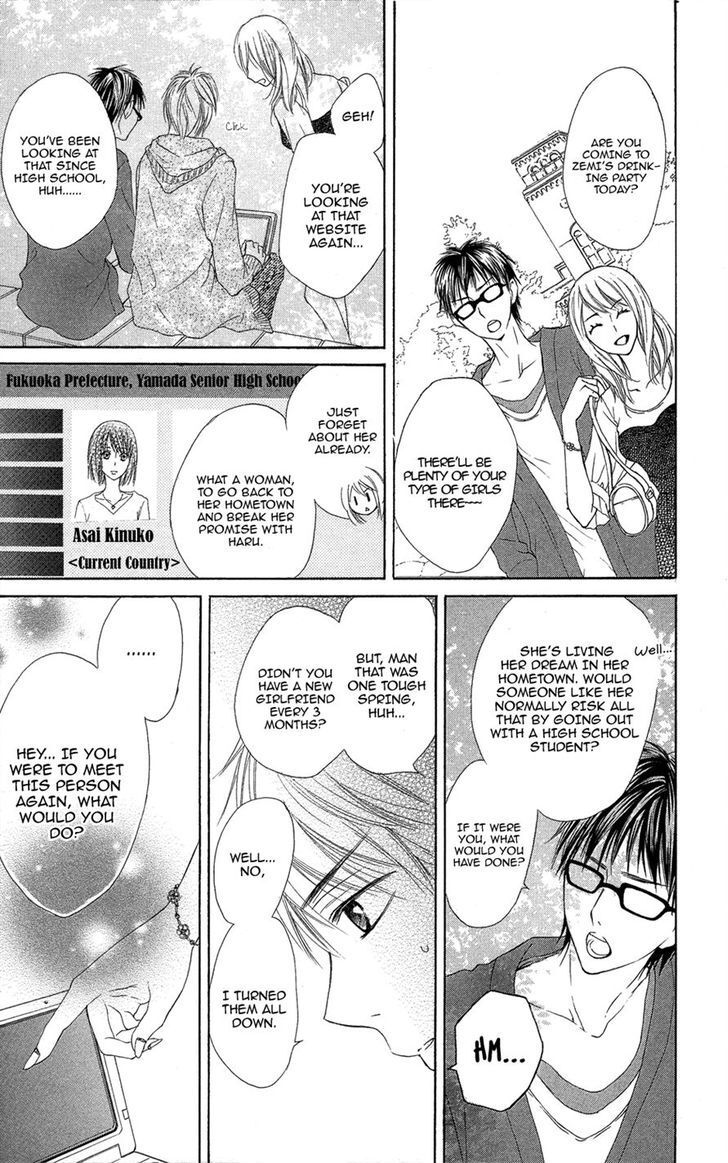 Read Asa Chun! Manga Online