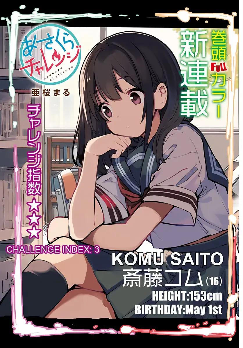 Read Asakura Challenge Manga Online