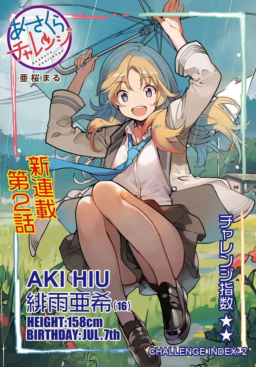 Read Asakura Challenge Manga Online