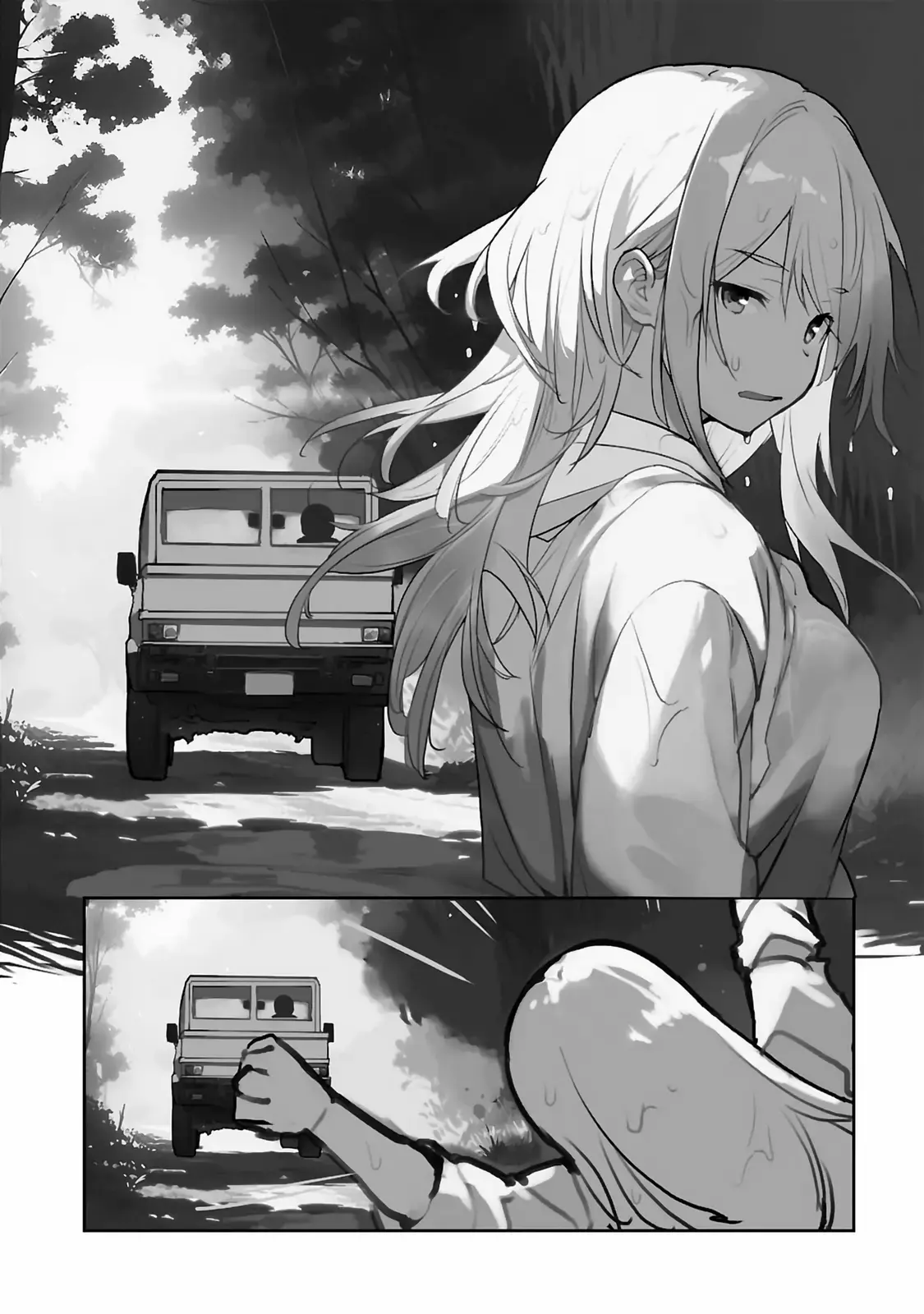 Read Asakura Challenge Manga Online