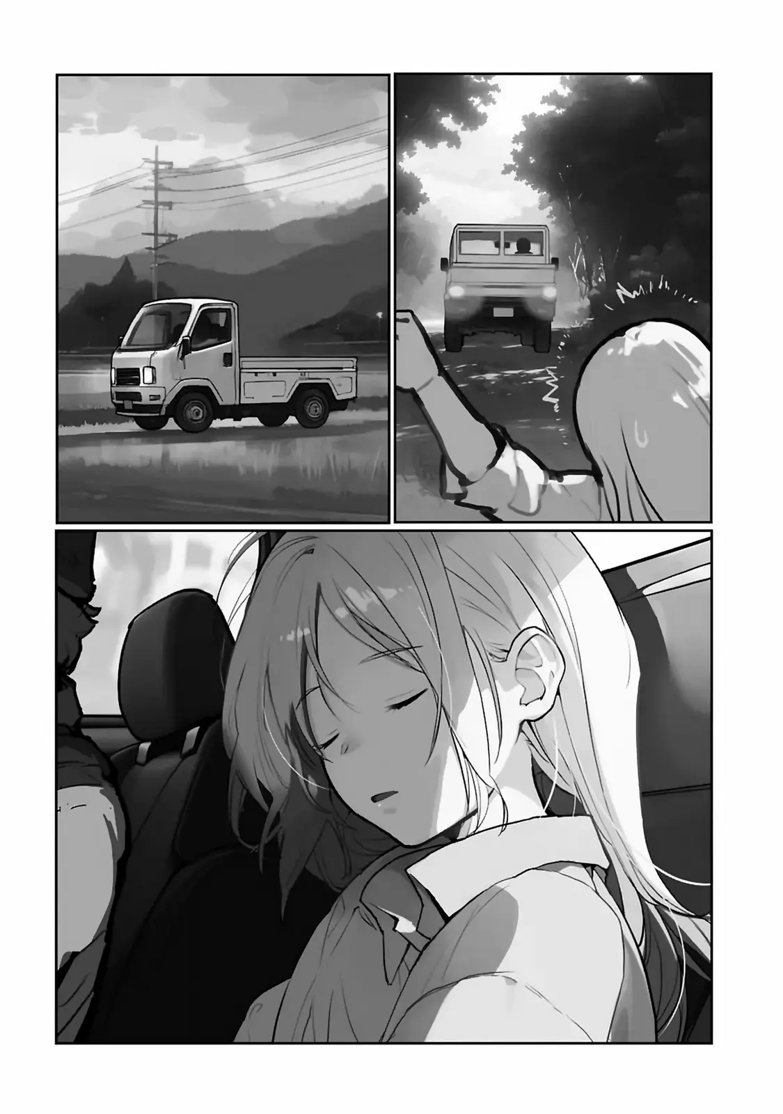 Read Asakura Challenge Manga Online