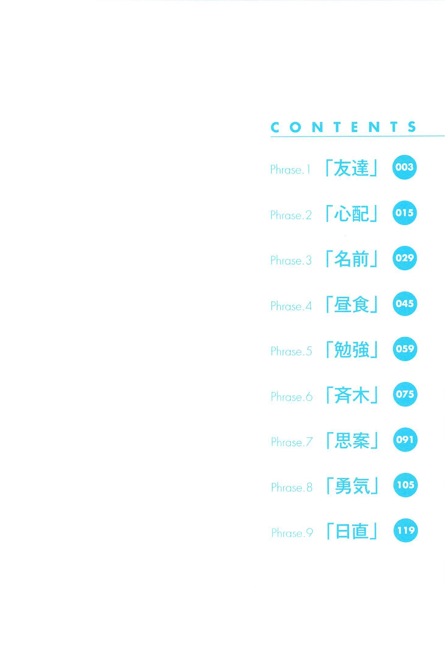 Read Asao-san to Kurata-kun Manga Online