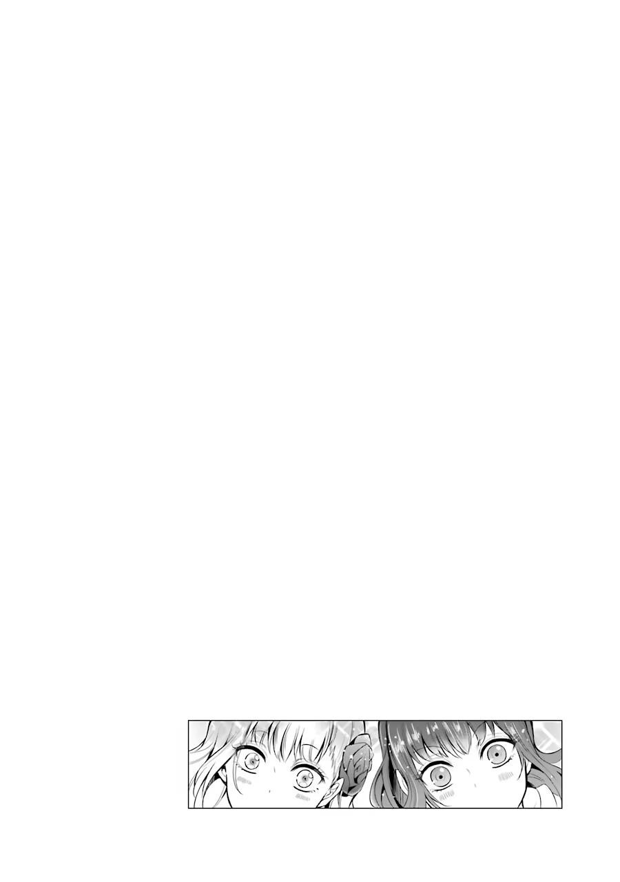 Read Assistant Teacher at a Girls Magic Academy Manga Online