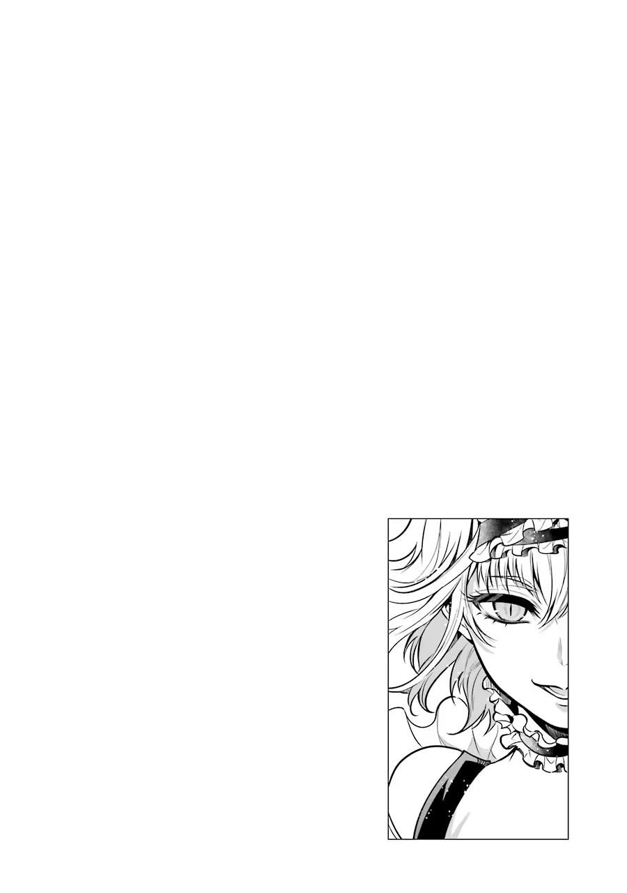 Read Assistant Teacher at a Girls Magic Academy Manga Online