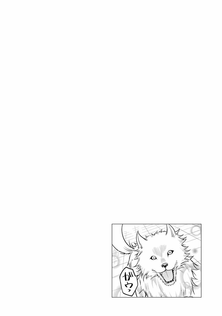 Read Assistant Teacher at a Girls Magic Academy Manga Online