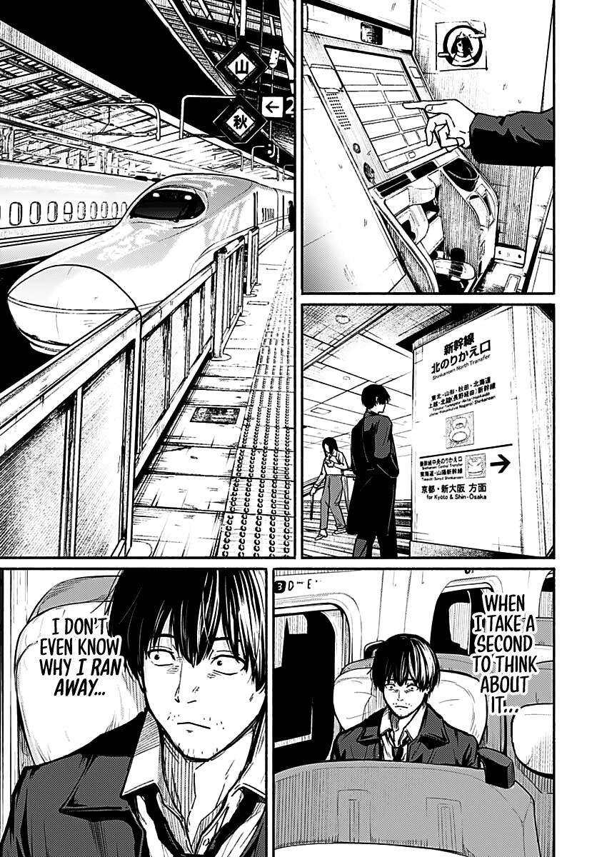 Read Atarashii Kimi e Manga Online