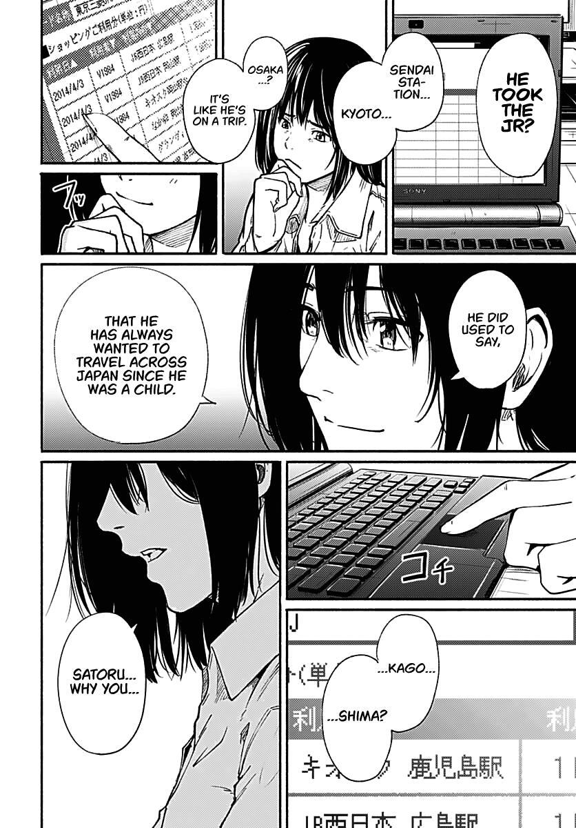 Read Atarashii Kimi e Manga Online