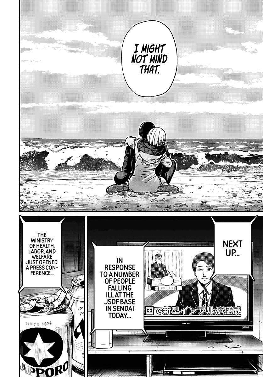 Read Atarashii Kimi e Manga Online