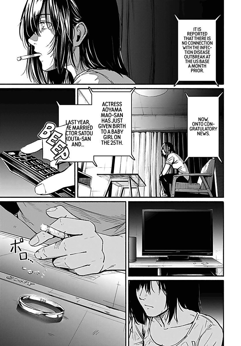 Read Atarashii Kimi e Manga Online