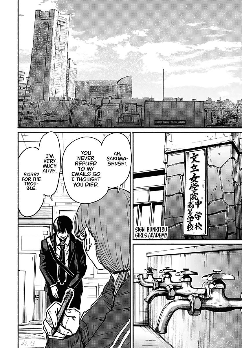 Read Atarashii Kimi e Manga Online