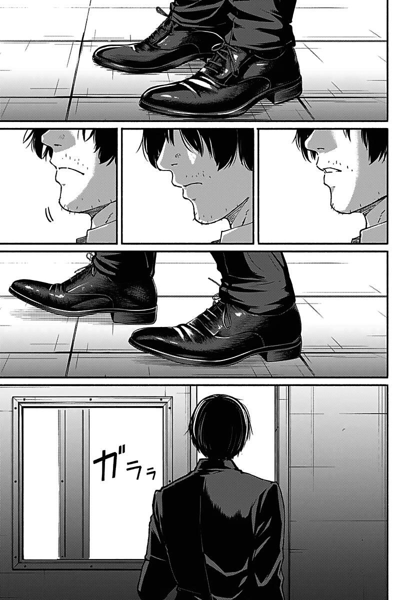 Read Atarashii Kimi e Manga Online