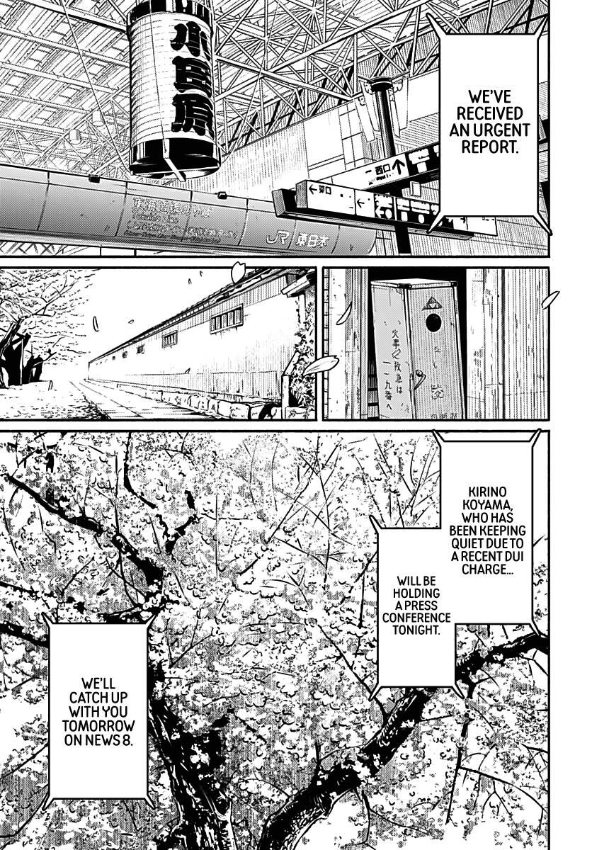 Read Atarashii Kimi e Manga Online