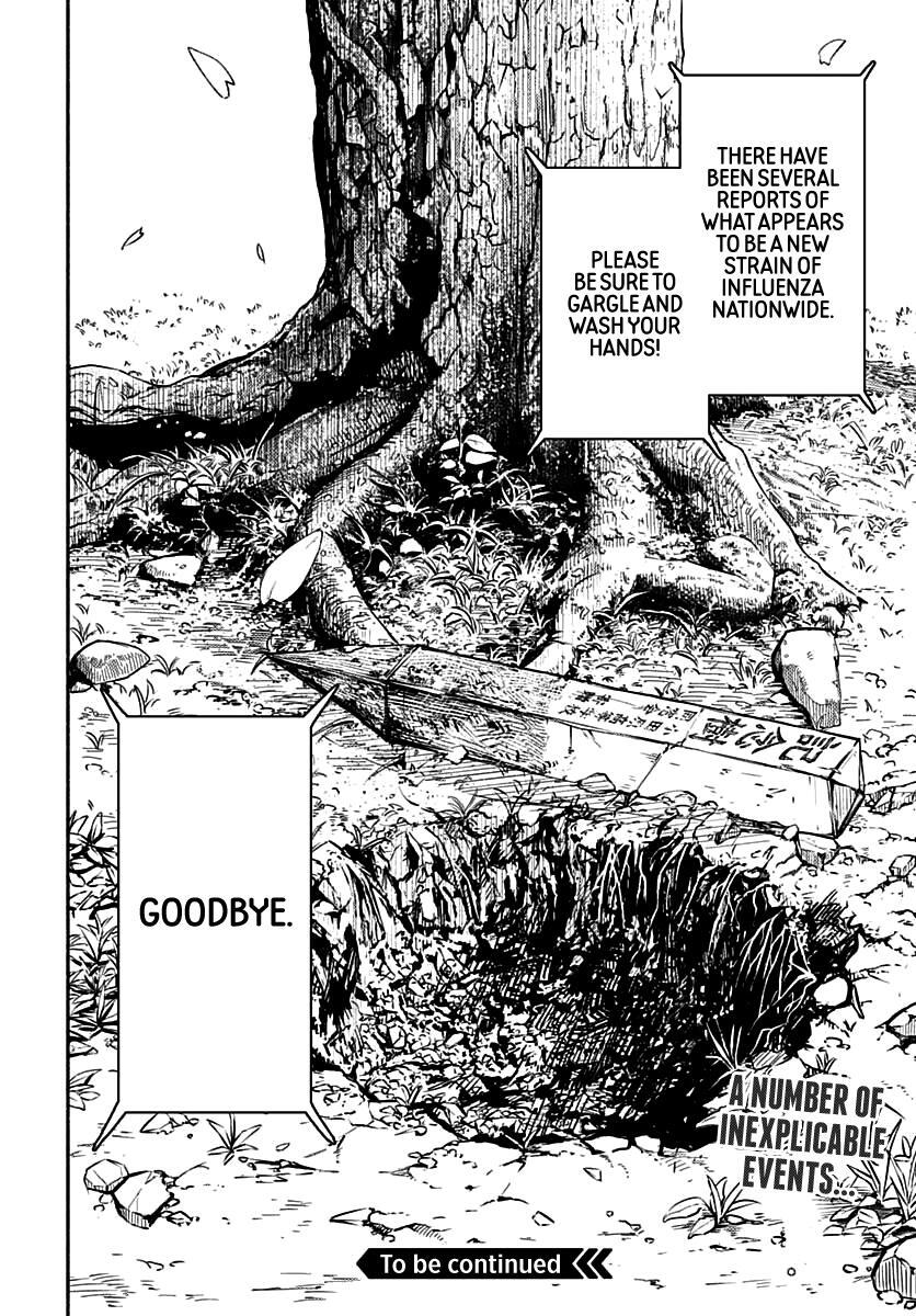 Read Atarashii Kimi e Manga Online