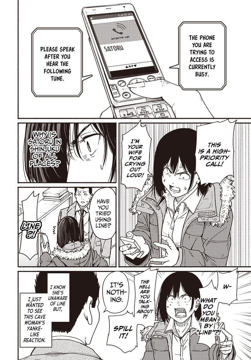 Read Atarashii Kimi e Manga Online