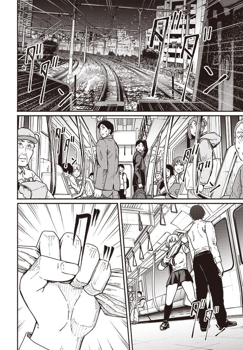 Read Atarashii Kimi e Manga Online