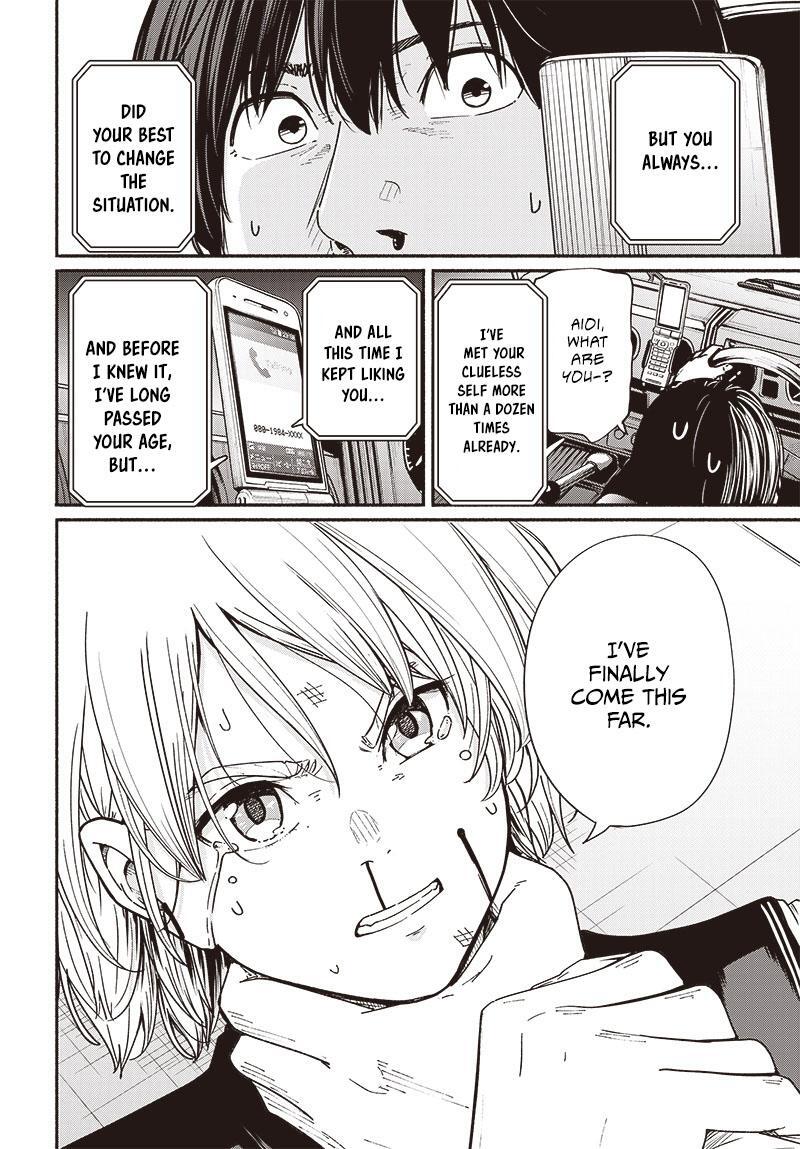 Read Atarashii Kimi e Manga Online