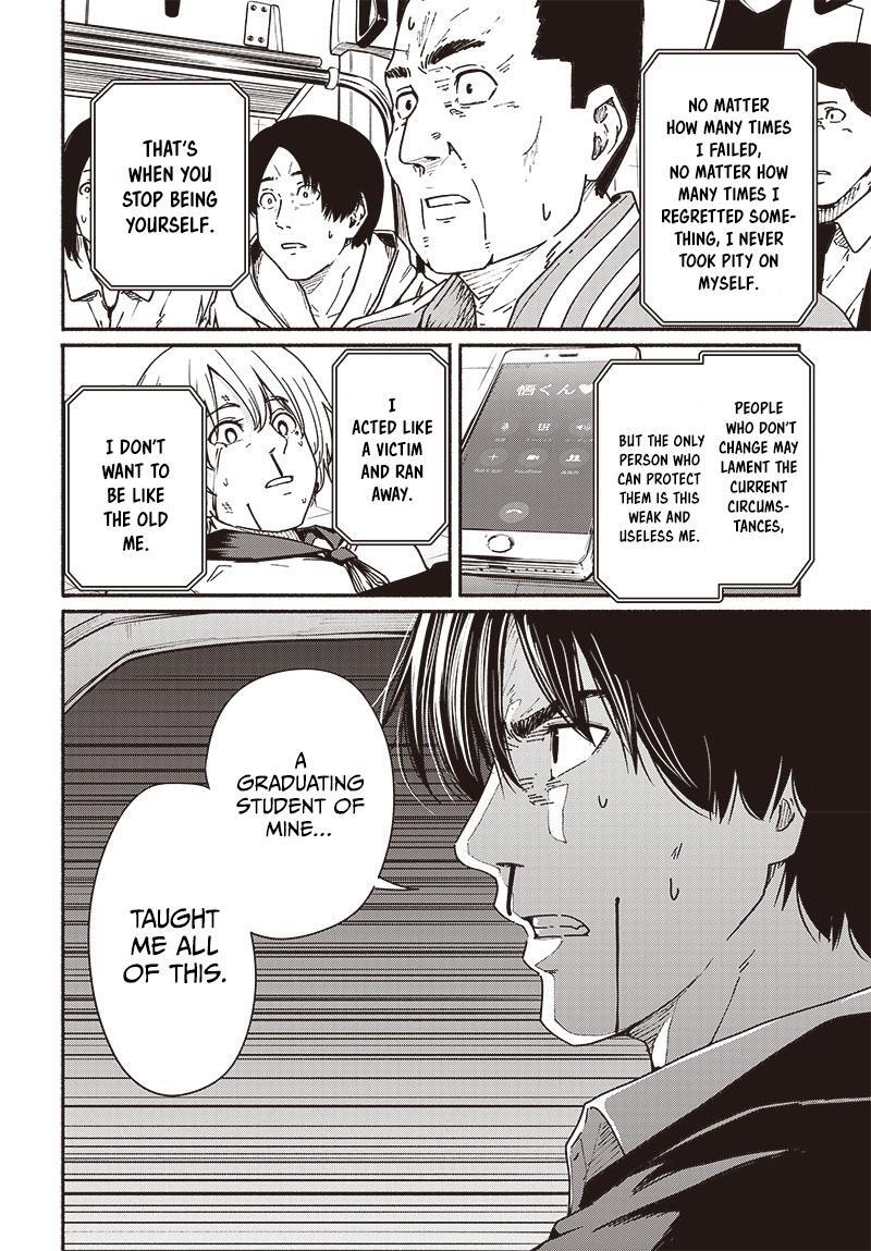 Read Atarashii Kimi e Manga Online