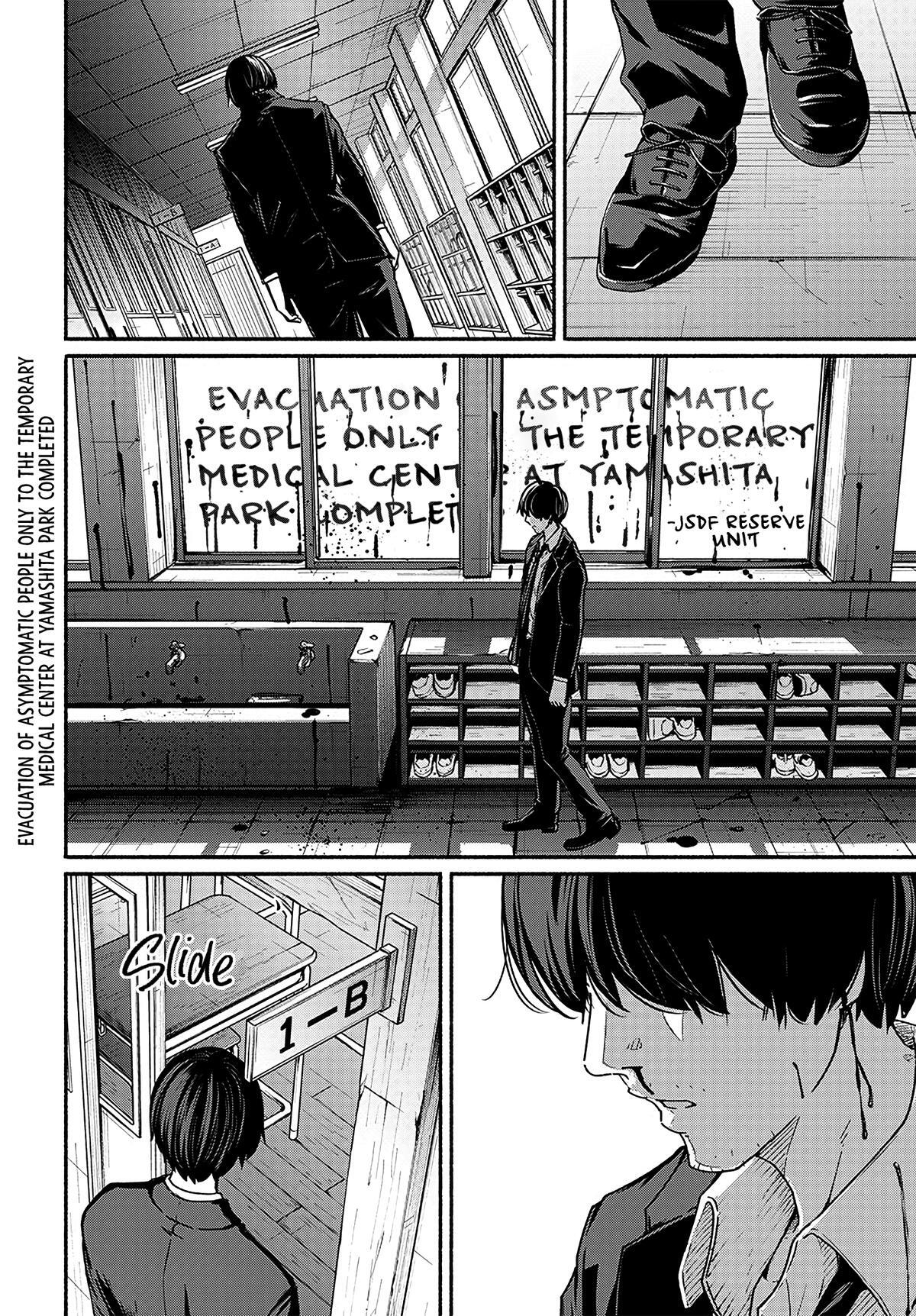 Read Atarashii Kimi e Manga Online