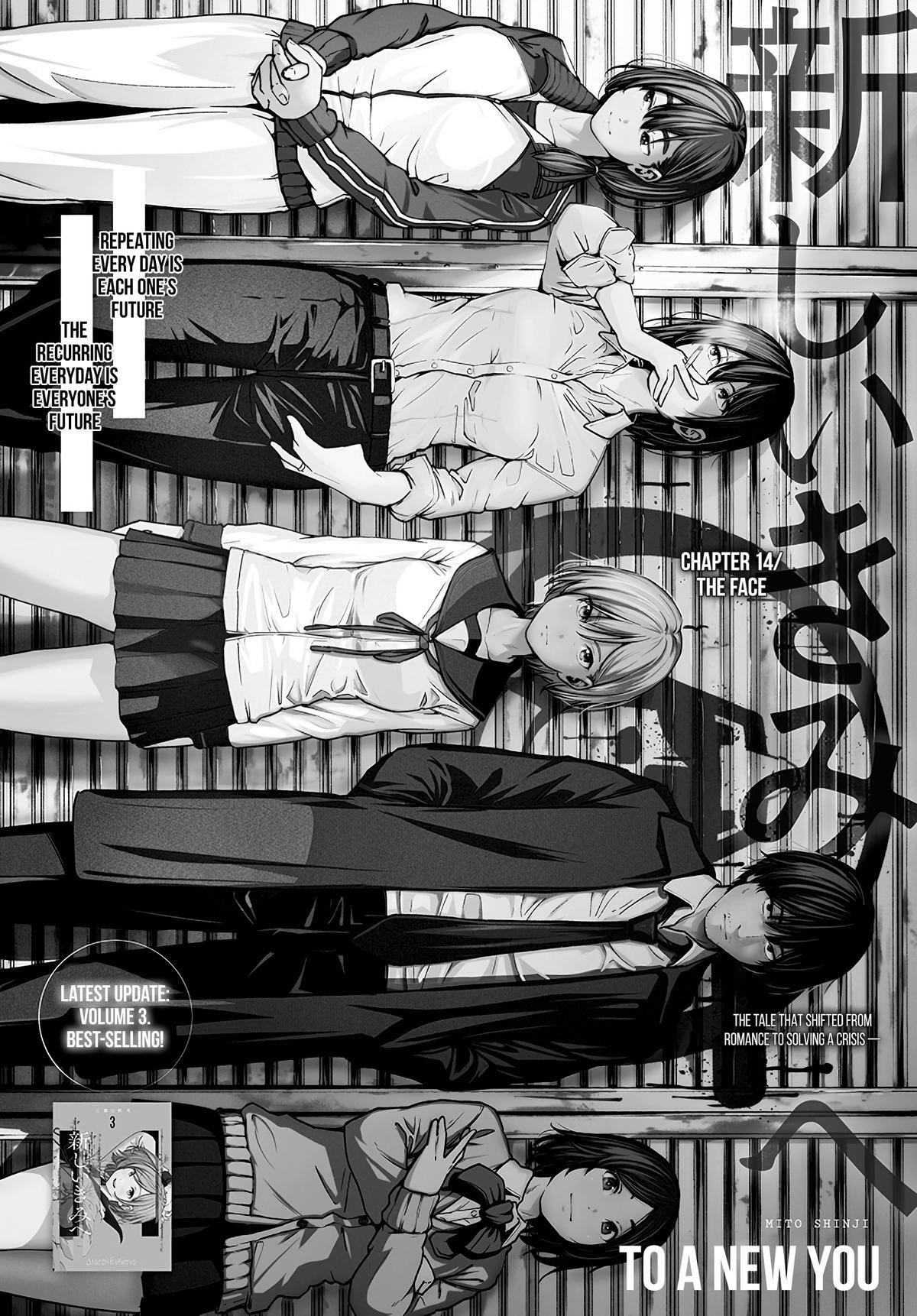 Read Atarashii Kimi e Manga Online