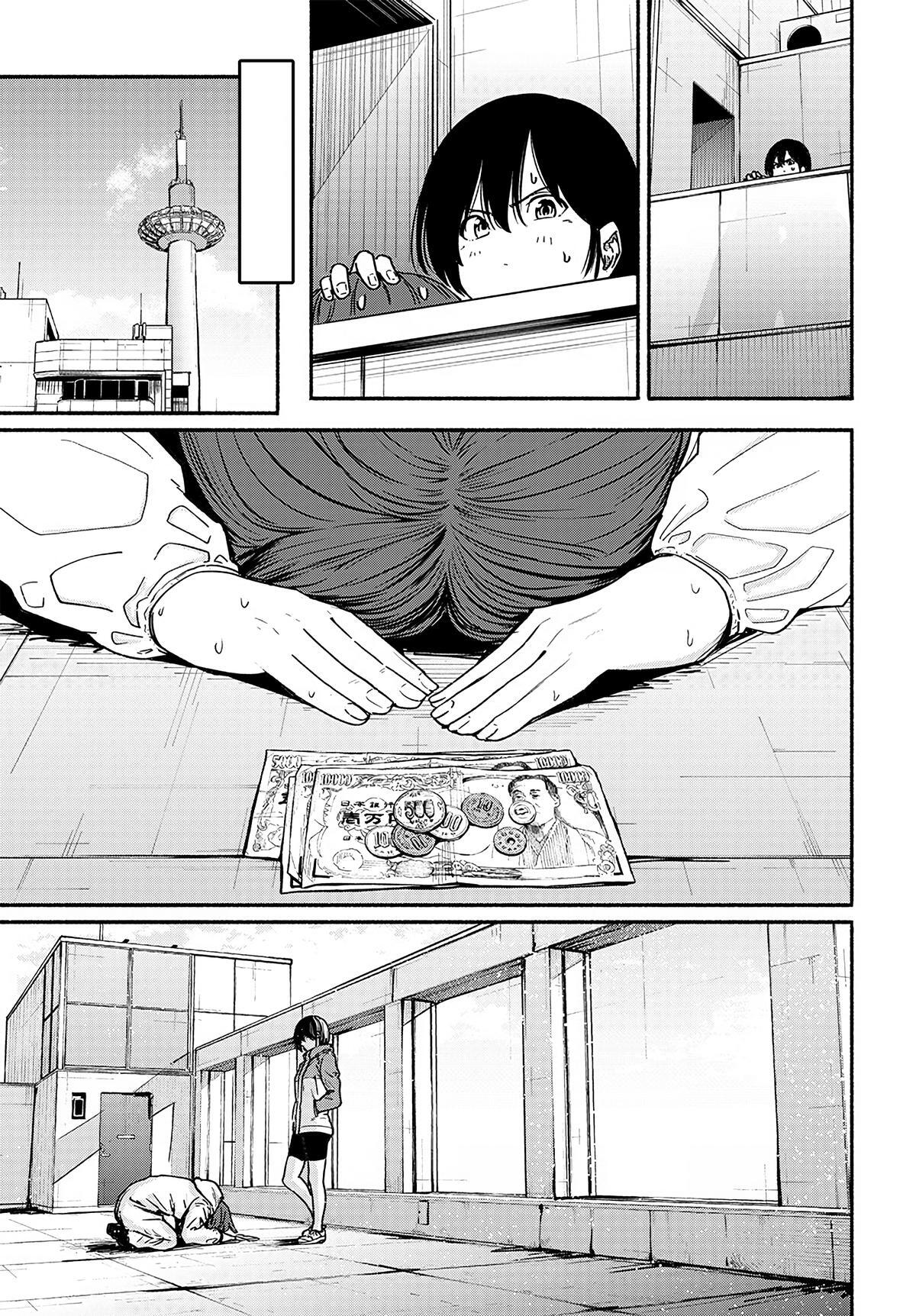 Read Atarashii Kimi e Manga Online