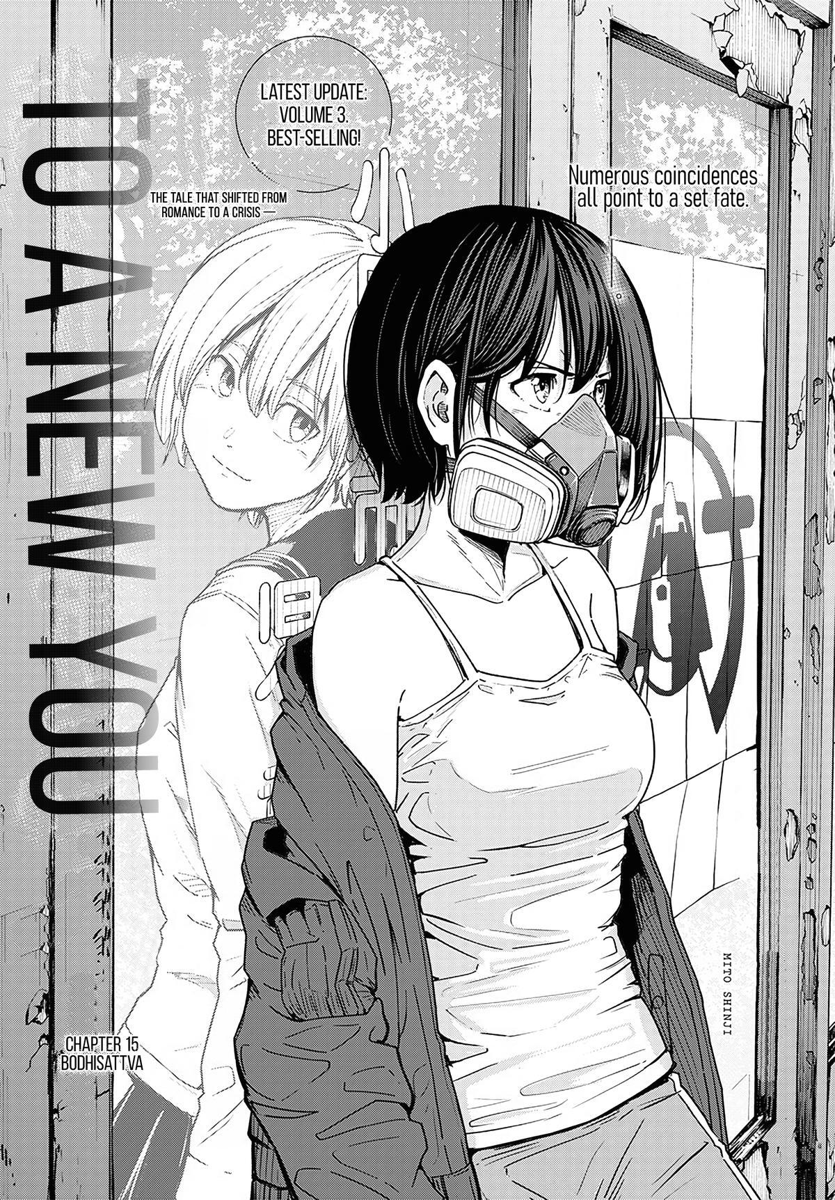 Read Atarashii Kimi e Manga Online