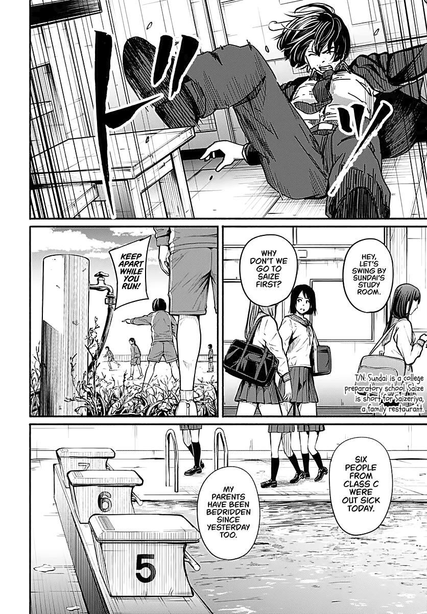 Read Atarashii Kimi e Manga Online