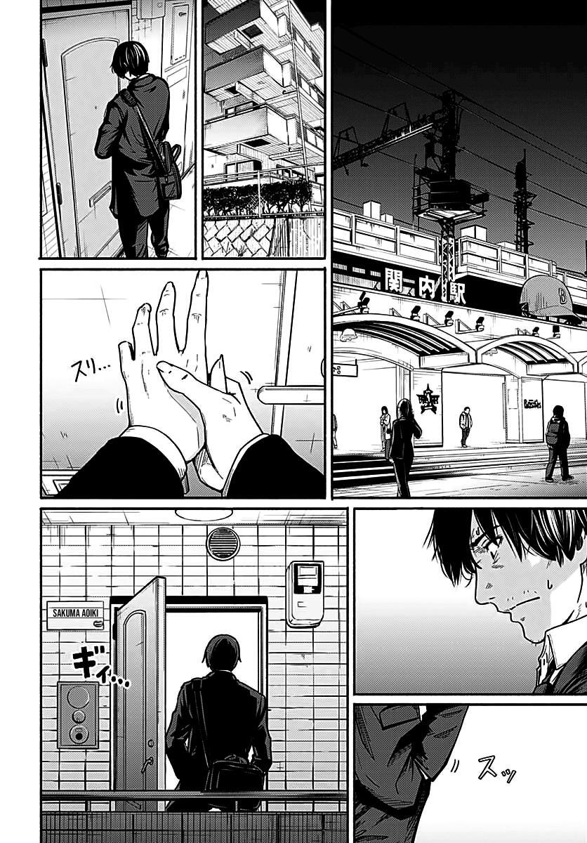 Read Atarashii Kimi e Manga Online