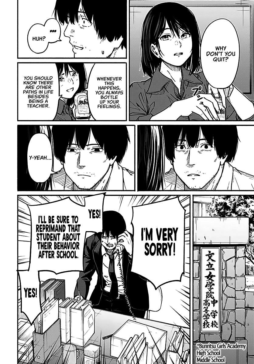 Read Atarashii Kimi e Manga Online