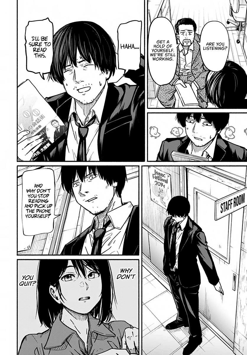 Read Atarashii Kimi e Manga Online