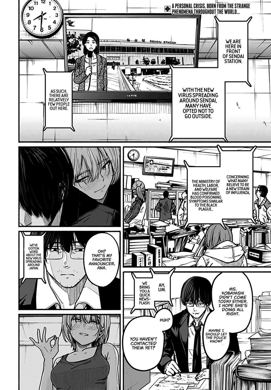 Read Atarashii Kimi e Manga Online