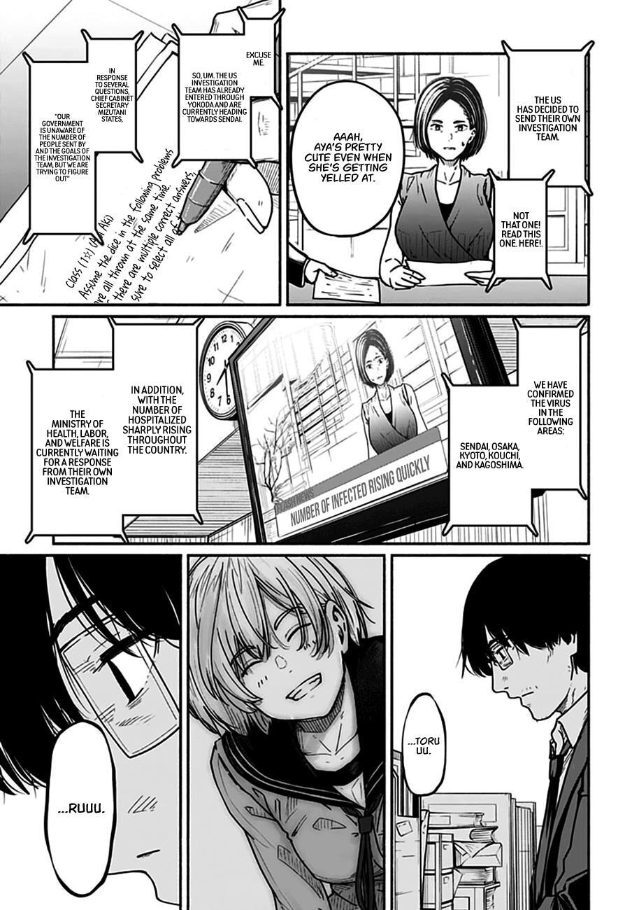 Read Atarashii Kimi e Manga Online